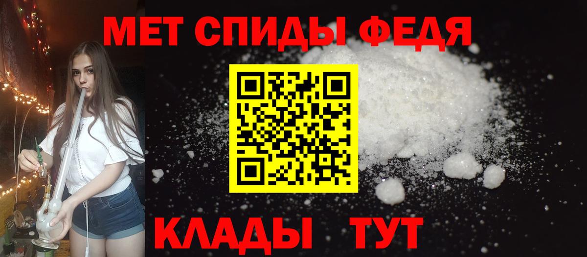 Владивосток  Амфетамин VHQ  АМФ  Вход с VPN 