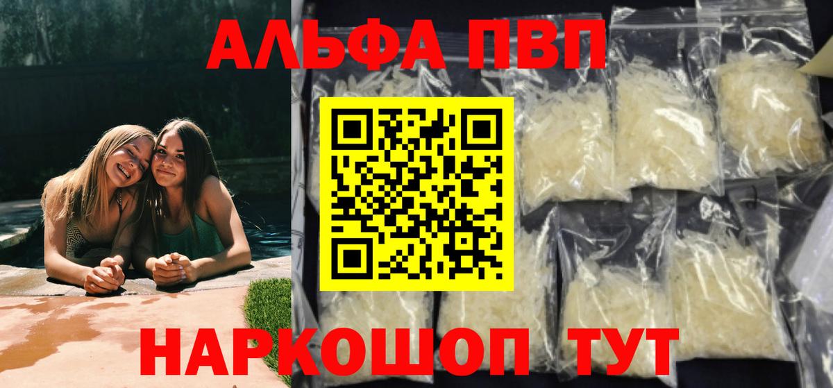 APVP мука Владивосток