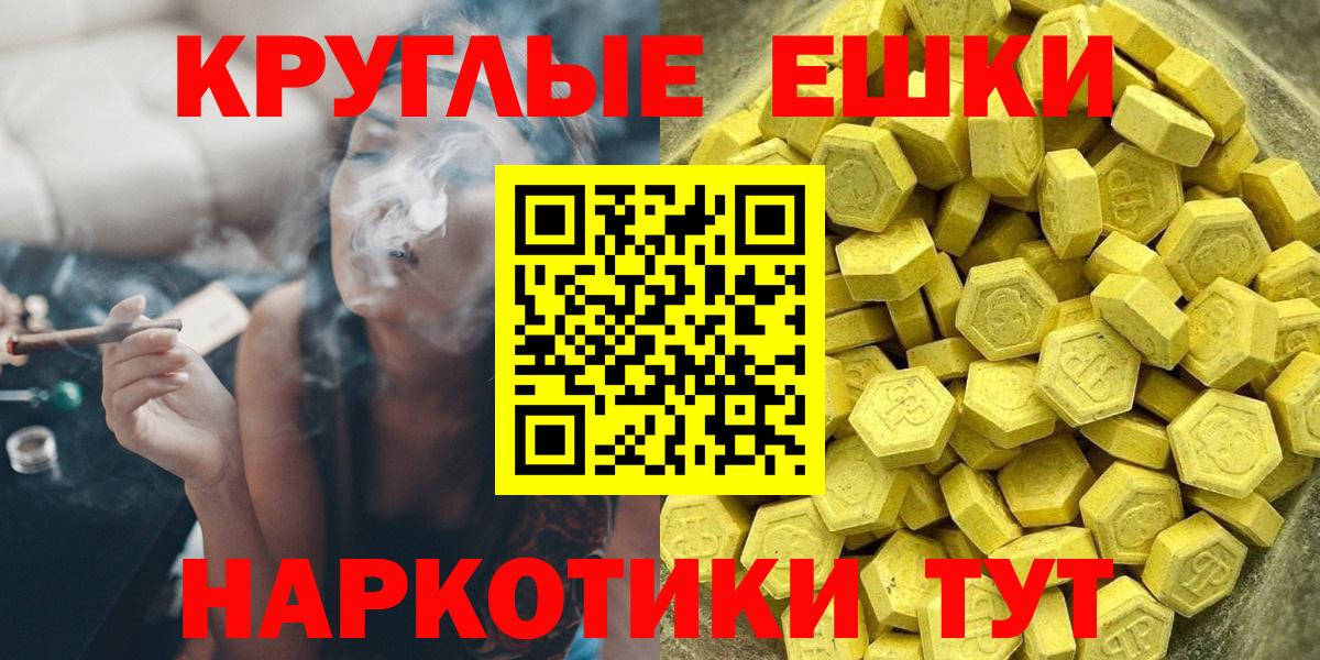Экстази XTC  Вход с VPN  Владивосток    как войти  Экстази диски  Ecstasy 