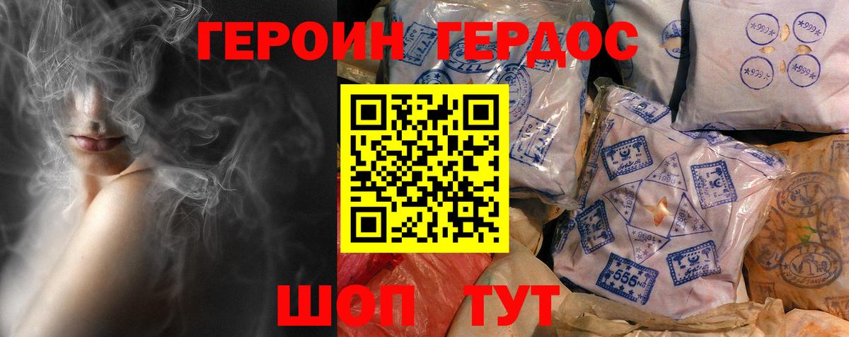 Кокаин  Вход с VPN  Меф МЯУ МЯУ   Владивосток  Каннабис  ГАШ 