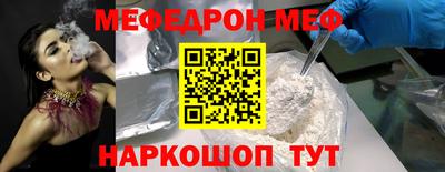 амфетамин Белорецк