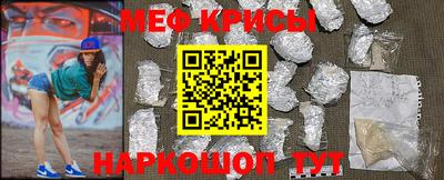 таблы Ачхой-Мартан