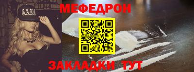 амфетамин Белорецк