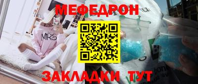 амфетамин Белорецк