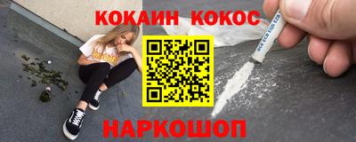 амф Белореченск