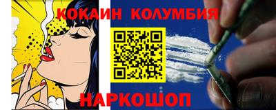 мет Бердск