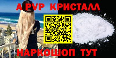 амф Белореченск