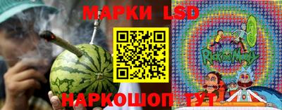 таблы Ачхой-Мартан
