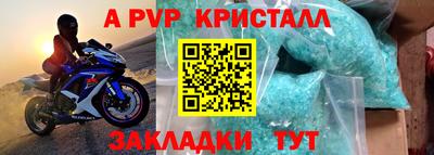 таблы Ачхой-Мартан