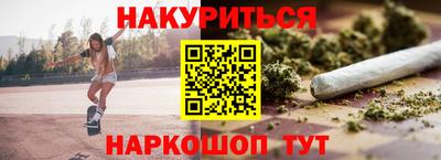мет Бердск