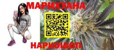 амф Белореченск