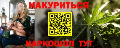 амфетамин Белорецк
