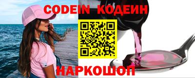 амфетамин Белорецк