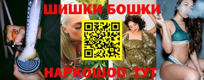 амфетамин Белорецк