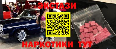амф Белореченск