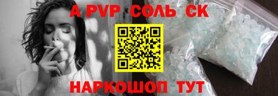 таблы Ачхой-Мартан