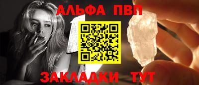 мет Бердск