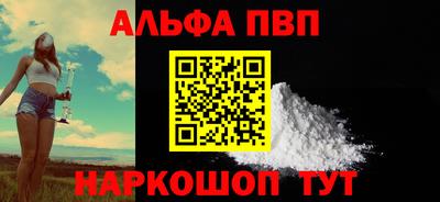 мет Бердск
