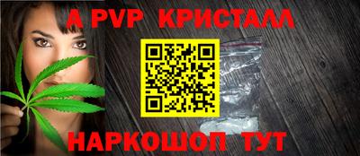 mdpv Аша
