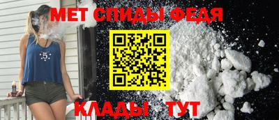 амф Белореченск