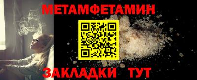 амф Белореченск