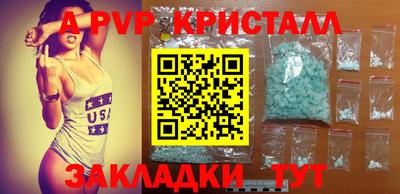 амфетамин Белорецк