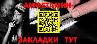 мет Бердск
