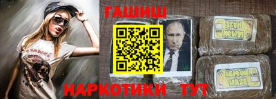 таблы Ачхой-Мартан