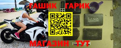 амфетамин Белорецк