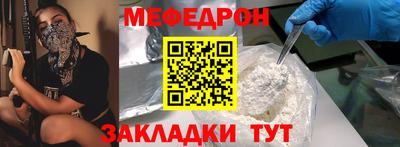 амфетамин Белорецк