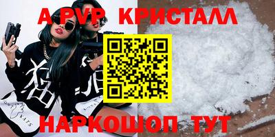 мет Бердск
