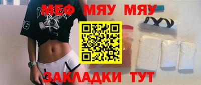 амф Белореченск