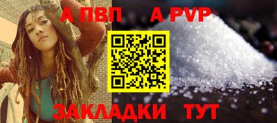 мет Бердск