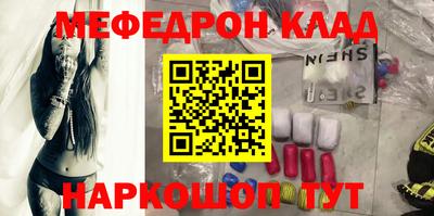 амфетамин Белорецк