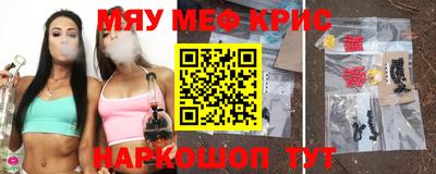 амф Белореченск