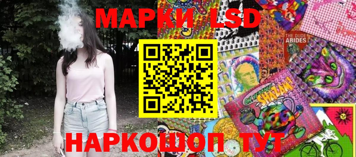 Владивосток  Марки NBOMe 1,8мг  Марки N-bome  Вход с VPN  Марки NBOMe 1,8мг 
