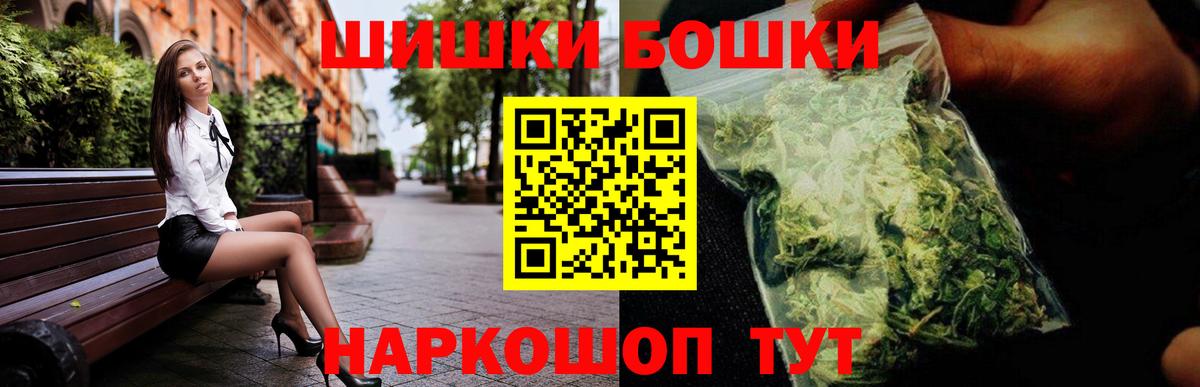 Канабис LSD WEED Владивосток