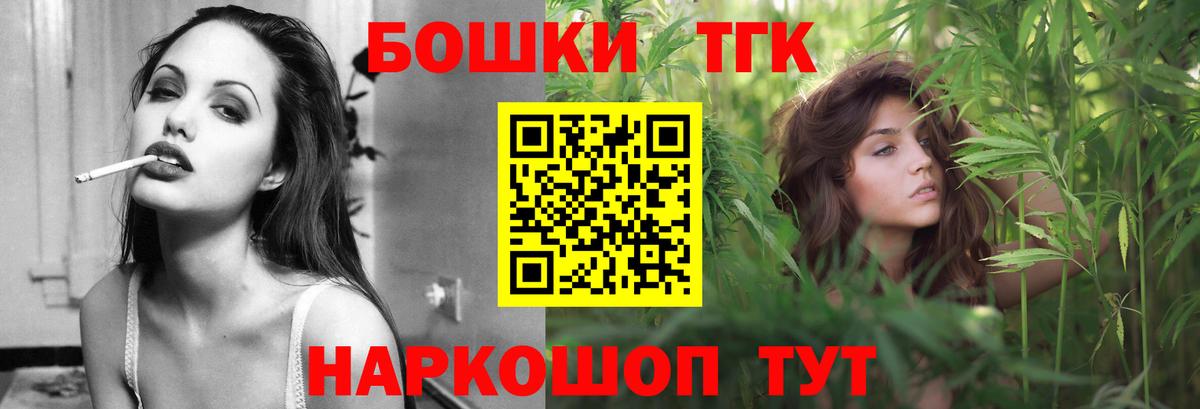 Марихуана SATIVA & INDICA  Вход с VPN  Бошки марихуана планчик  Владивосток 